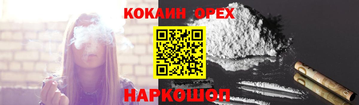 Cocaine  Cocaine VHQ  Вход с VPN  Родники  Cocaine 99% 