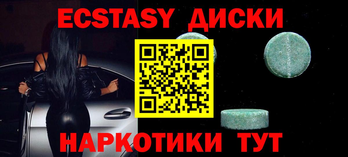 Экстази VHQ  Вход с VPN  OMG зеркало  Родники 