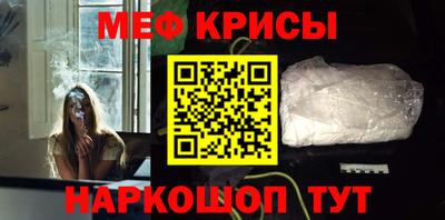 бутират Будённовск