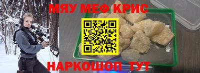 бутират Будённовск