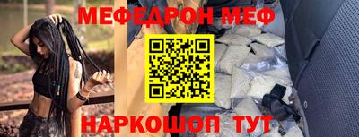 бутират Будённовск