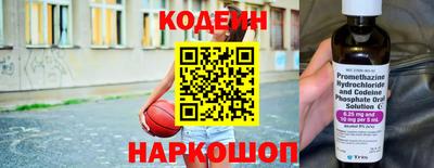 кокаин премиум Бузулук
