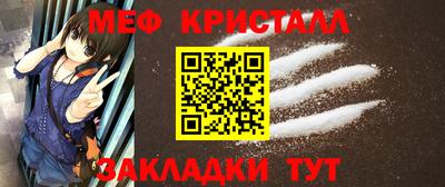 кокаин премиум Бузулук