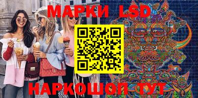 бутират Будённовск