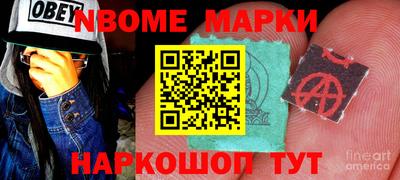 бутират Будённовск