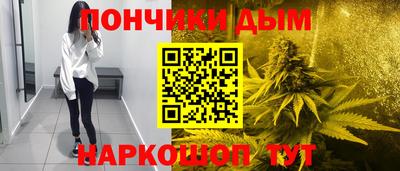 кокаин премиум Бузулук