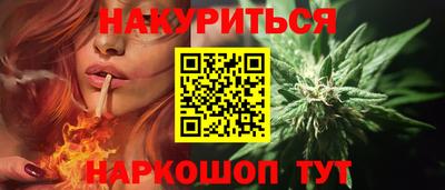 бутират Будённовск