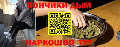 кокаин премиум Бузулук