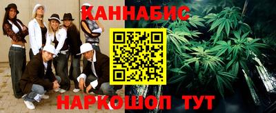 бутират Будённовск