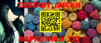 бутират Будённовск
