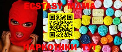бутират Будённовск