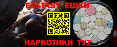 ALPHA-PVP Бугуруслан