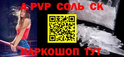 кокаин премиум Бузулук