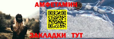 бутират Будённовск