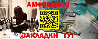 бутират Будённовск