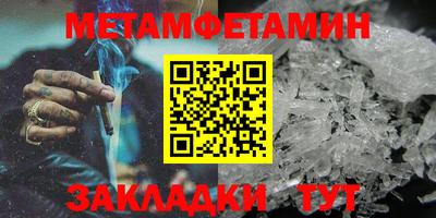 кокаин премиум Бузулук