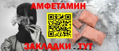 ALPHA-PVP Бугуруслан
