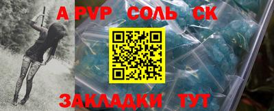 кокаин премиум Бузулук