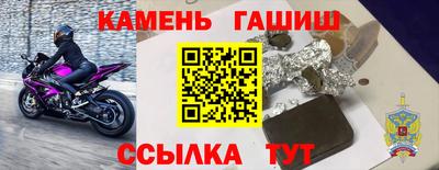 ALPHA-PVP Бугуруслан