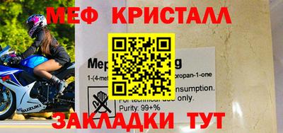 кокаин премиум Бузулук