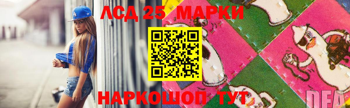 МЕГА зеркало  Вход с VPN  Родники  ЛСД экстази кислота  Лсд 25 экстази ecstasy 