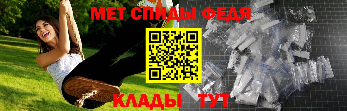 Метамфетамин  МЕТАМФЕТАМИН кристалл  МЕТАМФЕТАМИН кристалл  Вход с VPN  Родники 