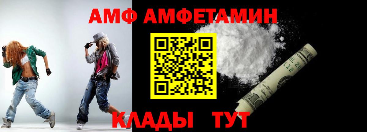 МЕТАМФЕТАМИН Methamphetamine Родники