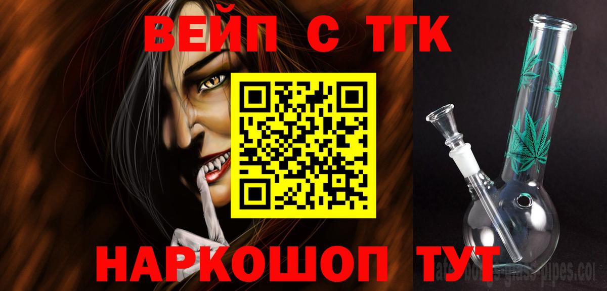 гидра вход  Вход с VPN  Родники  Дистиллят ТГК жижа 