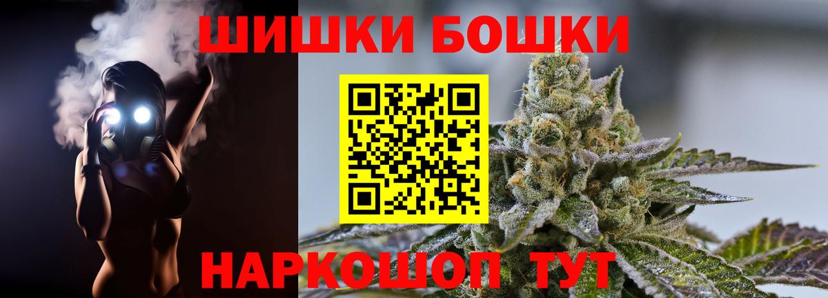 Марихуана VHQ Родники